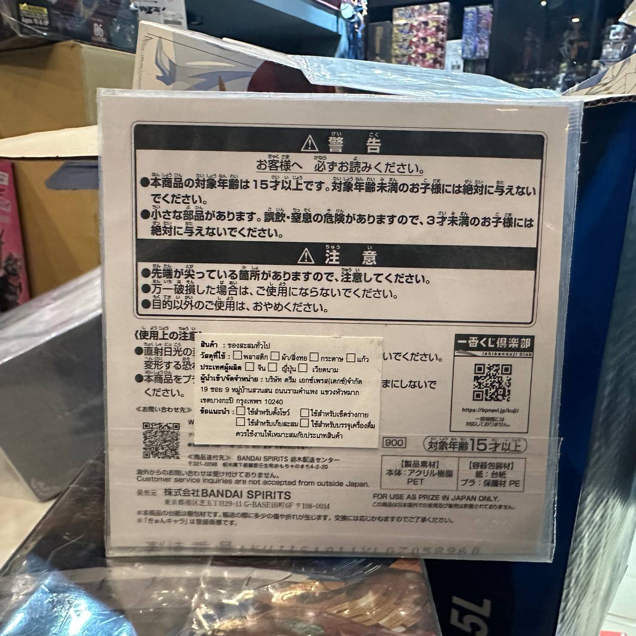 ZERO -Starting Life in Another World- Acrylic Stand Sekhmet 01